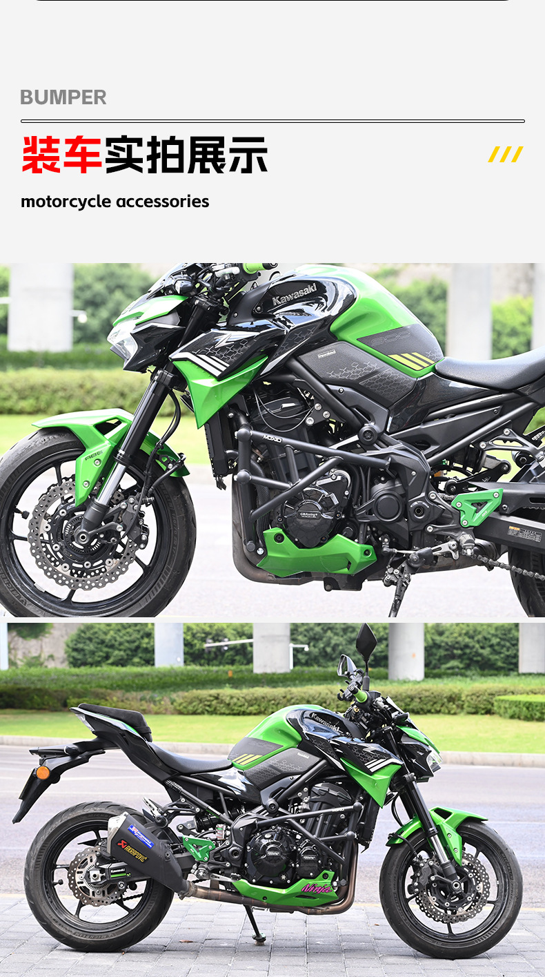 Suitable for Kawasaki Z900 Bumper Crash Protection and Anti-Fall Guard Bars, Motorcycle Front Guard Bars, Cross-Border Export Guard Bar Accessories