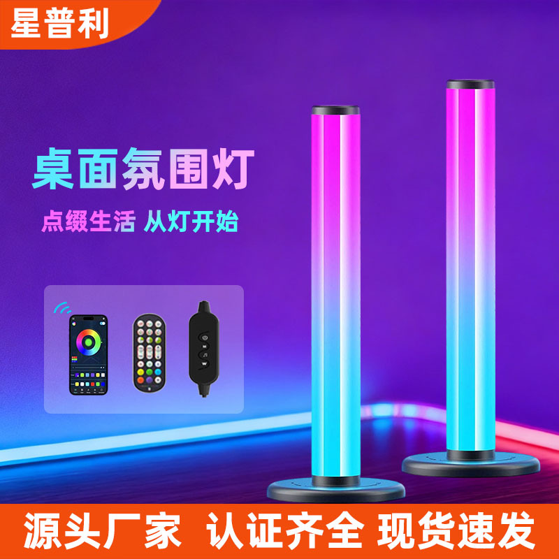 360 grados de cabecera luminosa faro ritmo lámpara dormitorio lámpara escritorio lámpara e-sports faro sonido y luz vinculación