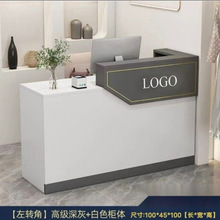 收银台现代简约服装店奶茶店美容院柜台店铺小型吧台桌前台接待台