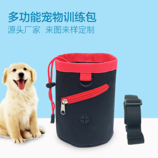 Pet Training bag training waist bag out dog training snack bag dog snack bag dog training supplies bag