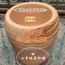 【竹根蒸饭桶】楠竹筒饭竹根用蒸饭竹甄子蒸筒整竹蒸桶蒸笼