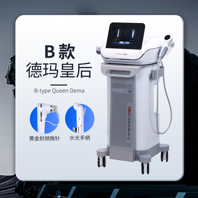 DR水光机五代德玛皇后水光导入仪三合一清洁补水嫩肤美容仪器商用|undefined