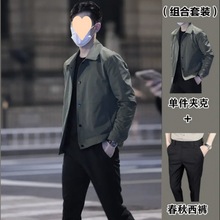 【组合套装】2024年春季新款男士夹克外套+男士小西裤