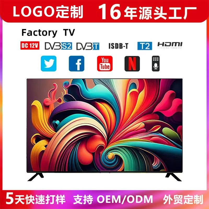 Foreign Trade Custom-Made 32inch Tv Lcd Explosion-Proof Smart Network 50-Inch 55inch 70inch Cross-Border Export Special Supply