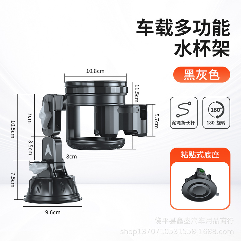 블랙 앤 그레이 쇼트 스타일