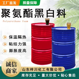 净水絮凝剂;杀菌灭藻剂;节能环保材料