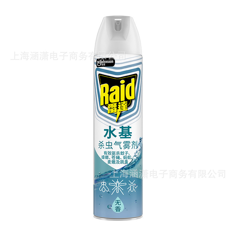 Aerosol insecticida de 600 ml a base de agua sin perfume
