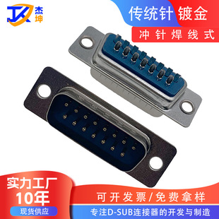 �S�ҹ���D-SUB�_ᘰ�僽�ȫ��DB15���ʽ�B��������ʽ���ڲ��^