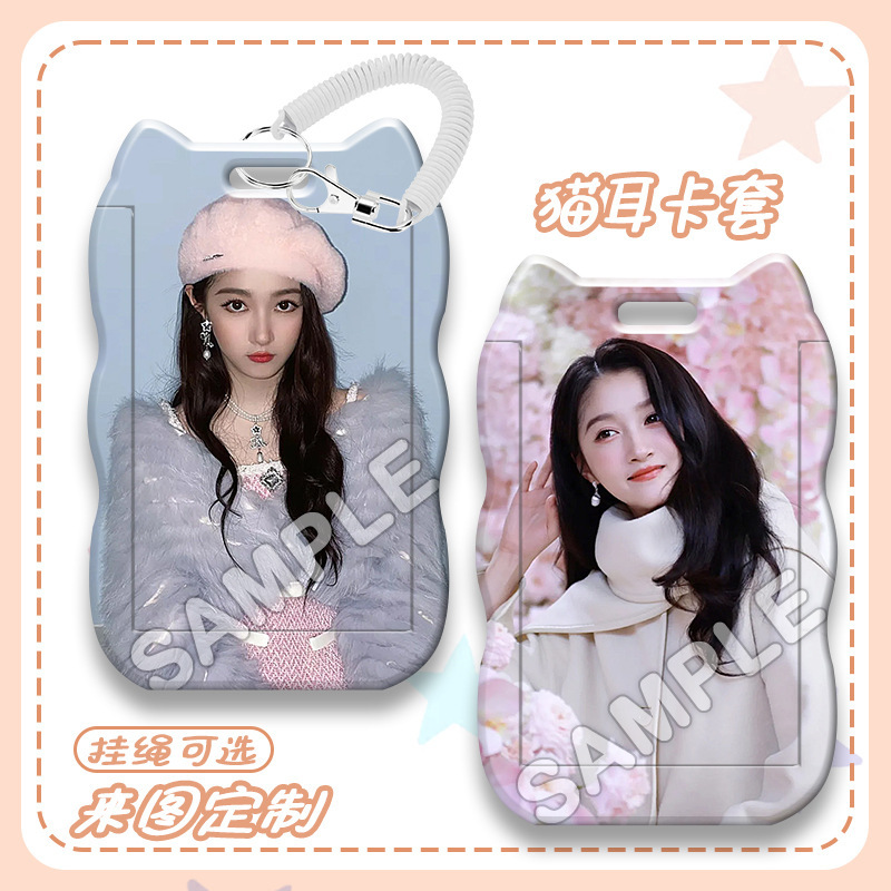 Guan Xiaotong Celebrity Merchandise Student Sliding Cover Cat Ear Meal Card Bus Id Card Campus Card Holder with Spring Rope Pendant