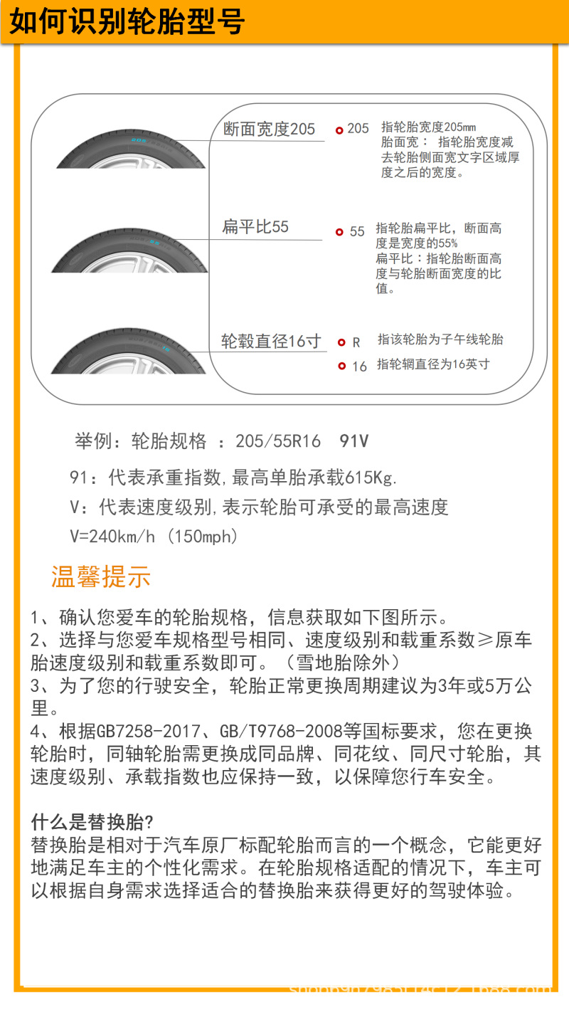 "Explosion-Proof" Continental Winter Snow Tires 245/40R19 98t XL Fr Nc7 Ssr 25 Years