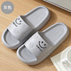 Summer slippers, men's footwear indoor, non-slip slide, soft sole, wholesale