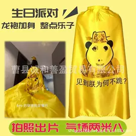 动漫服;儿童表演服;cosplay服饰