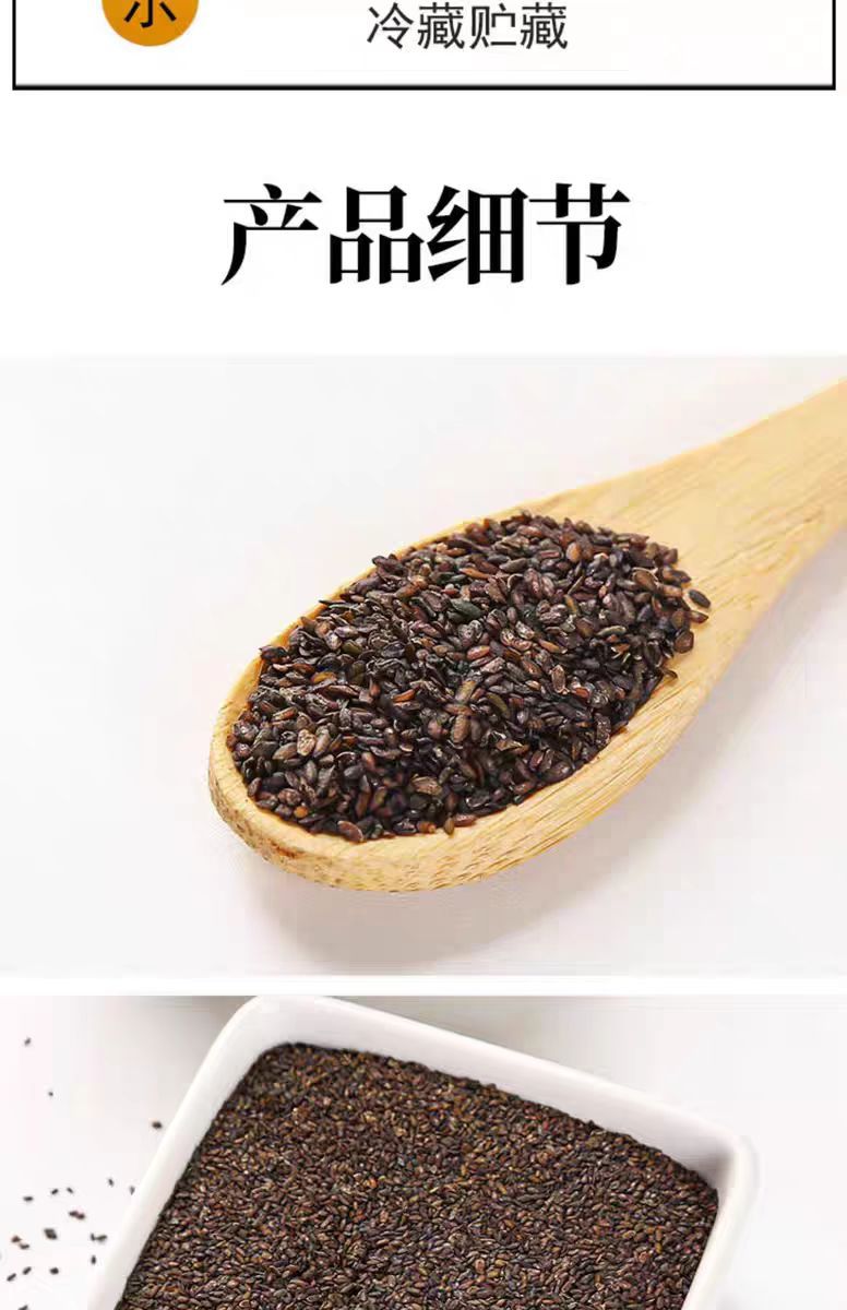Plantain Seed (Plantago asiatica) — Dried Che Qian Zi Food Herb, 500g in use