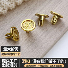 圆形酒字塑料酒盒包装礼品盒防伪插销口木盒礼盒纽扣连接