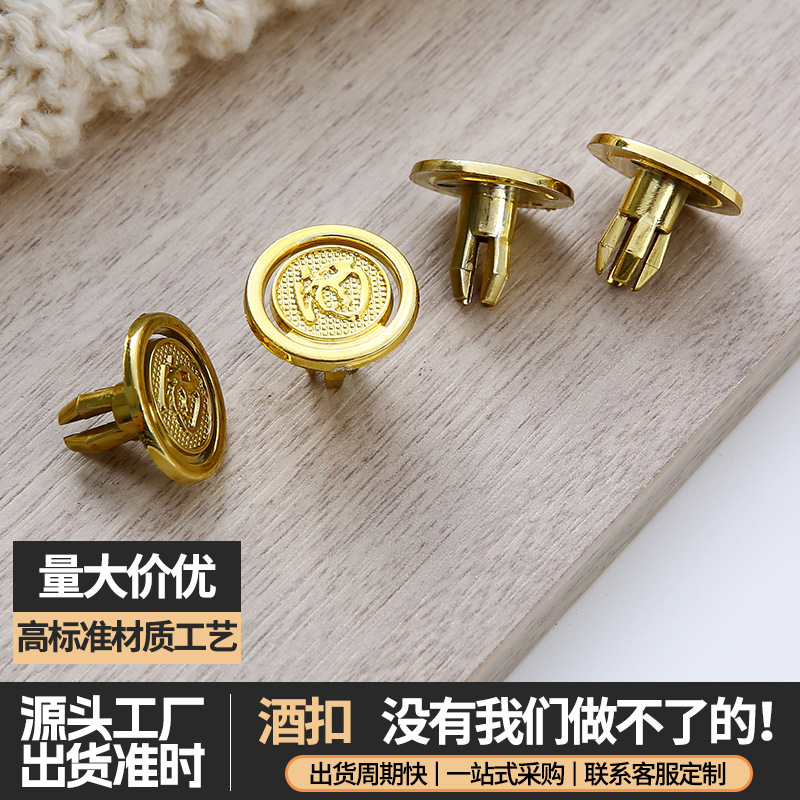圆形酒字塑料酒盒包装礼品盒防伪插销口木盒礼盒纽扣连接