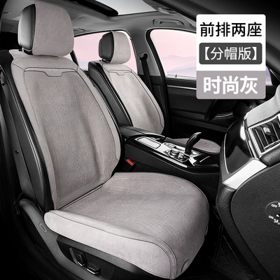 seat cushion – Wool pad - split-fashionable-gray-front-row-with-two-seats