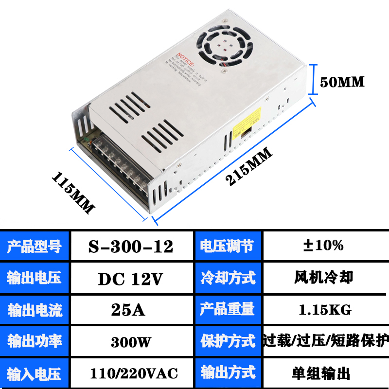 220V a 12V DC fuente de alimentación de conmutación LED caja de luz de monitoreo de bajo voltaje 5A / 10 / 20a transformador 50W240W
