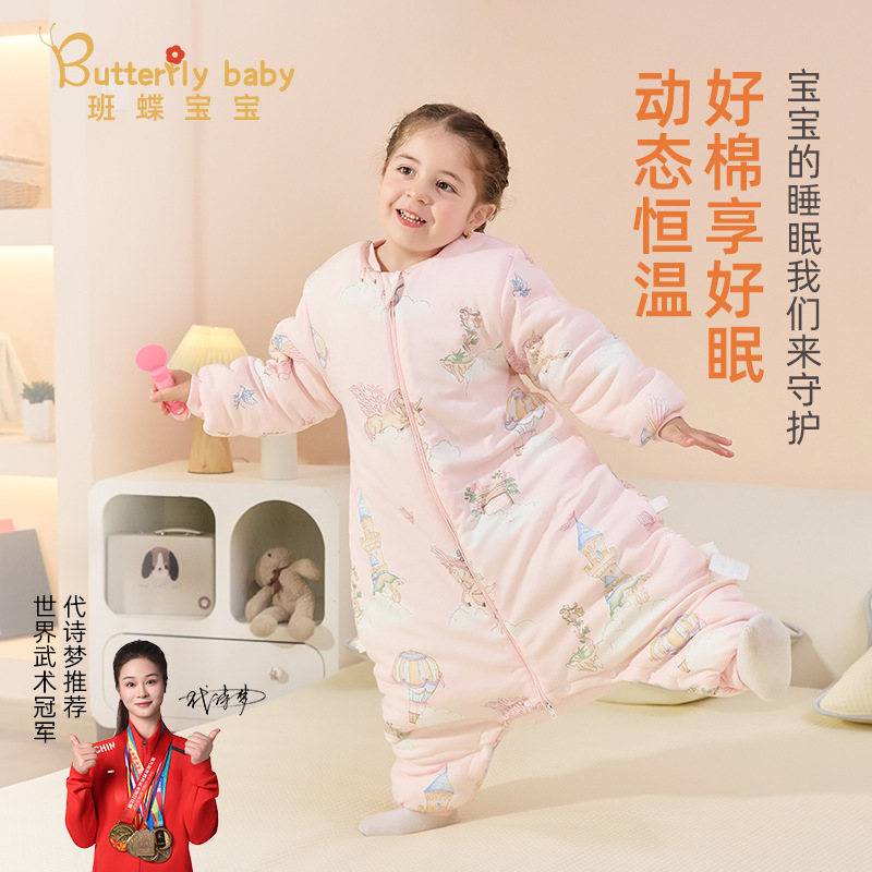 New Baby and Kids Constant Temperature Sleeping Bag Bamboo Cotton Bean Velvet Autumn and Winter Baby Split Leg Anti-Kick Quilt Newborn Anti-Jump