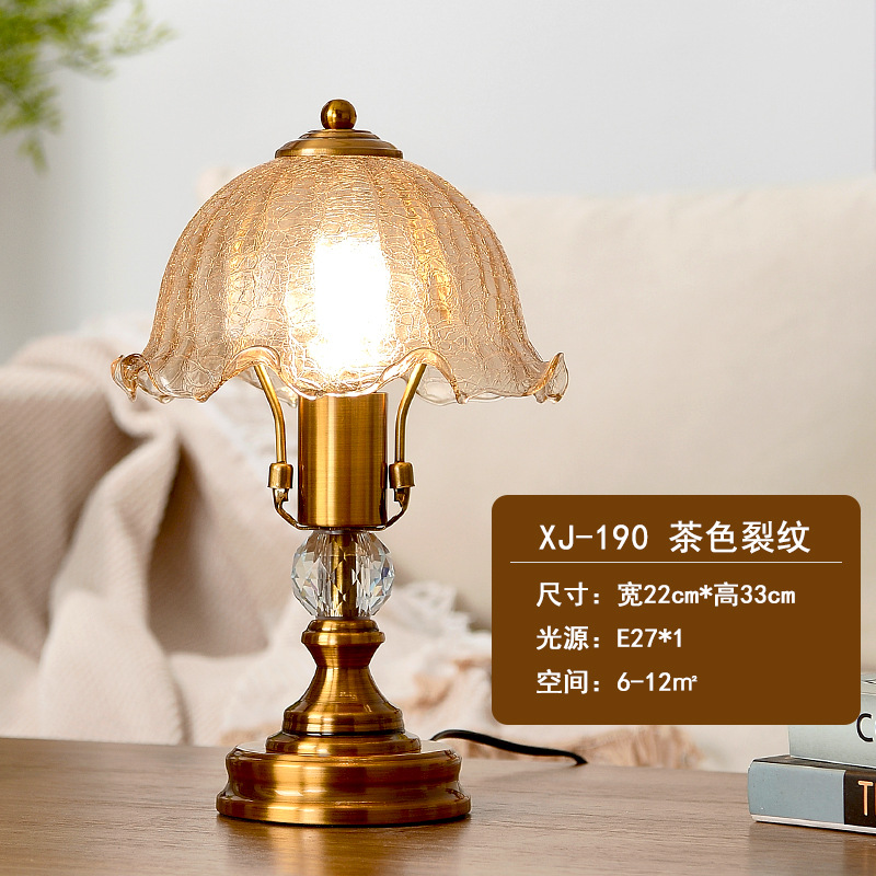 XJ-190 [갈색 균열]