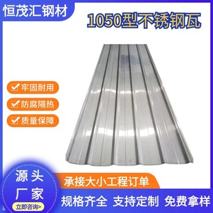 304���P��߲ʉT���1050/1030�߷�������沨���������ˮ�����