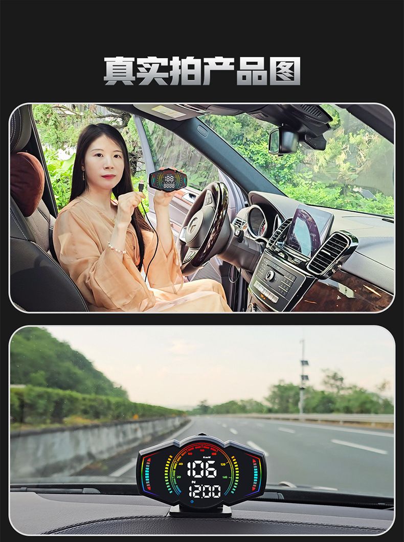 Car HUD Head-Up Display GPS Speed Time Slope Meter G18