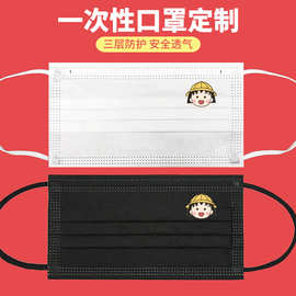 厂家个性定制三层防护独立包装定制印花印字图口罩小批量定制LOGO