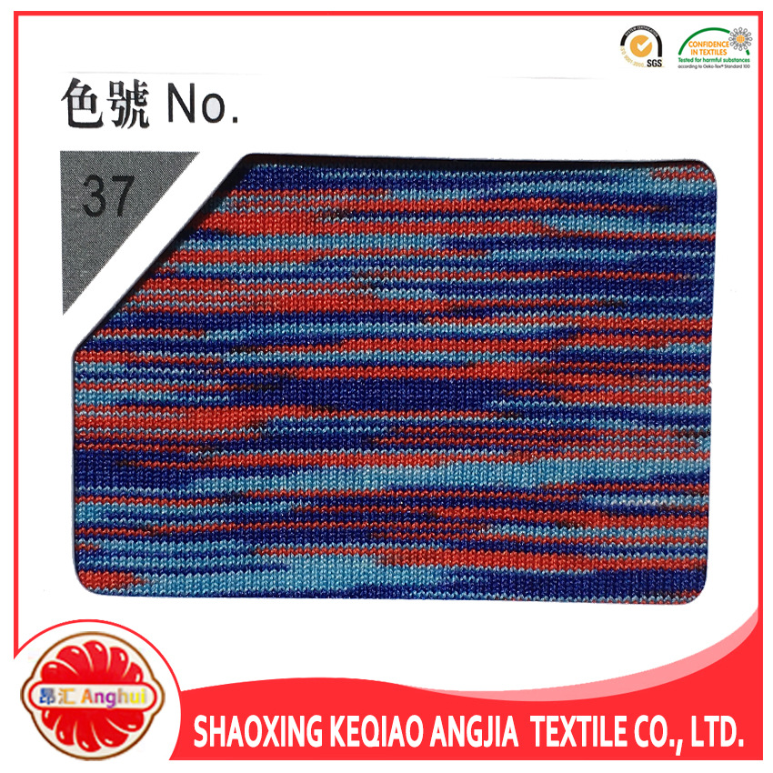 七彩纱段染七彩丝弹力段彩丝段彩网络丝涤纶段彩丝 加工 工厂直销