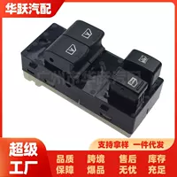 25401-CD02D подходит для Nissan Sunshine автомобильный стеклянный подъемный главный переключатель электрической стеклоподъемной кнопки