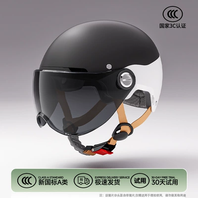 Motosiklet kaskı (dəbilqə) – and women, universal motorcycle safety helmet - two-tone-white-adjustable-head-circumference-with-knob-brown-lenses-short-lenses
