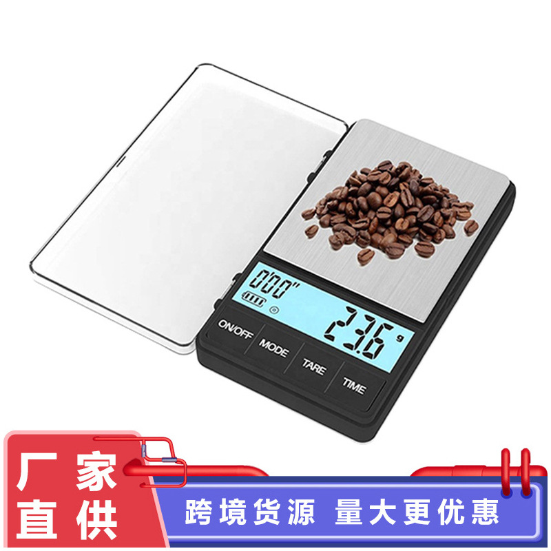 新款1000g/0.1g小型咖啡秤计时电子称大液晶显示屏厨房克秤珠宝秤