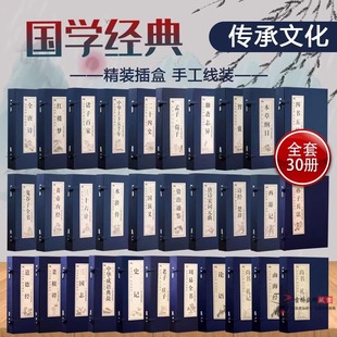 ���W���侀�b��������ȫ30��������˸��T���ҹ����ӵ��½��ĕ���