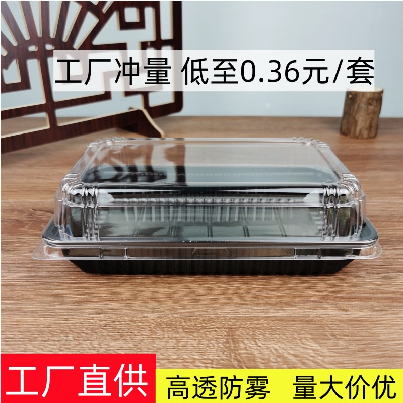 Jujube pastel de pollo caja de embalaje transparente anti-niebla desechable de plástico antiguo pastel de crema caja de embalaje de alimentos