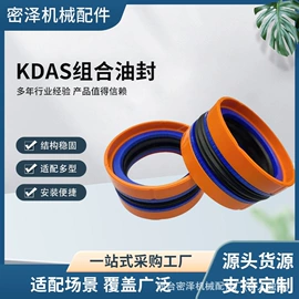 橡胶密封圈;工程机械配件;其他橡胶密封