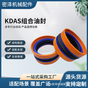 KDAS�M���ͷ�����׾o��ʽ�p��Һ�������ܷ���������z�ͷ��Ҏ��