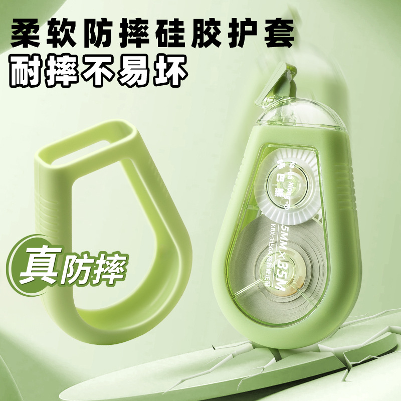 咔巴熊防摔修正帶小學生專用大容量實惠裝塗改帶順滑高顏值簡約