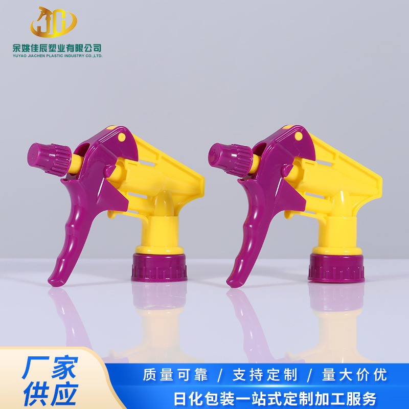 Bathroom Shower Room Cleaner D Gun Spray Head Spot Wholesale Candy Color Spray Bottle Spray Gun Nozzle Bathroom Shower Room Cleaner D Gun Spray Head Spot Wholesale Candy Color Spray Bottle Spray Gun Nozzle