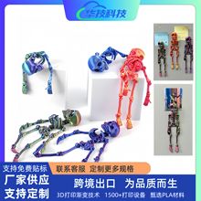 �羳����3d��ӡ���t�Ǽ����P���ɻ�Ӄ�ͯ�f�}����߄�������N