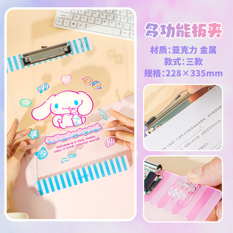 코튼 구미 다기능 보드 클립(큰귀견)