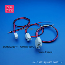 �����l���������^����B������̖���캣0488701-0435308-049720