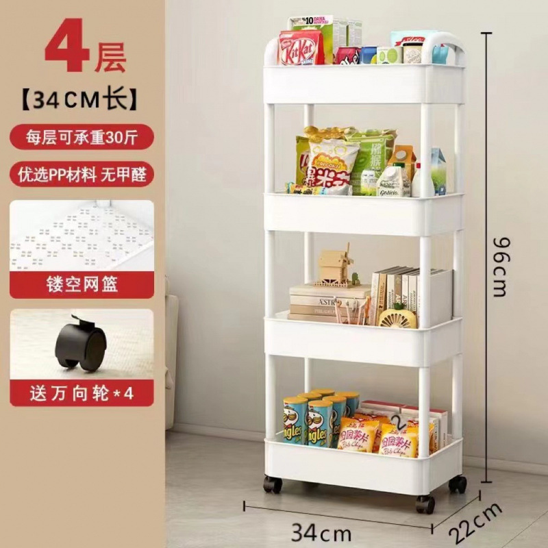 落地卫生间厨房小推车置物架收纳架多层角落婴儿零食夹缝储物架|undefined