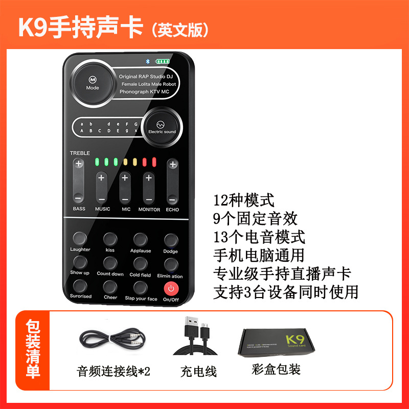 Transfronterizo teléfono móvil red de ordenador red tarjeta de sonido rojo shake-Yin mano rápida Nacional K canción ancla vivir comer pollo juego