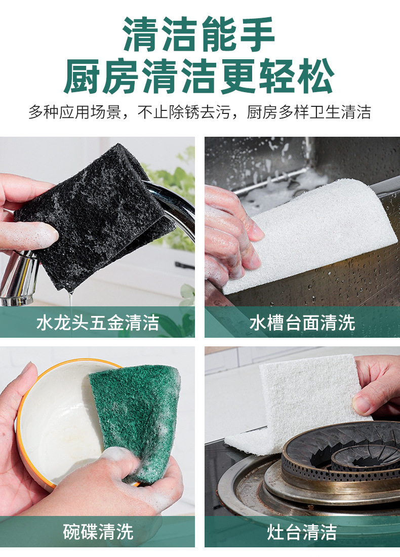 涤纶金刚砂百洁布_07.jpg