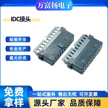 USB3.0 10P IDCĸ�^����ʽ������ ���溸����ɫ�zо�����a