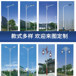 Louis Hengsheng ✅ Led Solar Grid Street Light Outdoor New Countryside 6m Road Lighting Lamp Manufacturers