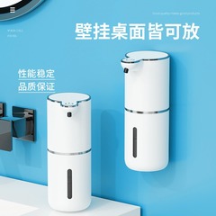 P18自动感应皂液器多挡位调洗手液机电动泡沫洗手机洗手智能感应