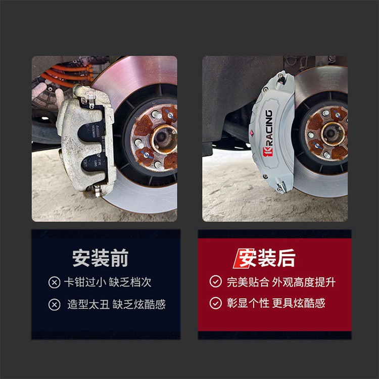 Suitable for AITO M7 brake caliper cover, M9 brake color modification, caliper color modification and customization