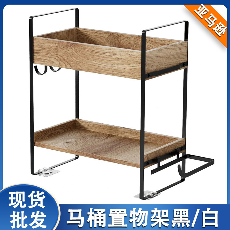 Cross-border new toilet rack rack in stock bathroom double-layer toilet storage rack wholesale with hook storage rack