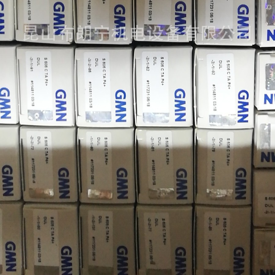 德国GMN超高速电主轴轴承  印刷机单向离合器 机械密封代理经销商