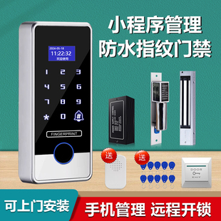 Outdoor Waterproof Fingerprint Access Control System All-In-One Magnetic Lock Company Electronic Card Swipe Password Lock Access Control