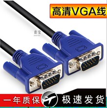 ̨ʽ��Xͨ���B�Ӿ���X���C VGA�������c���ҕ�@ʾ���@ʾ��